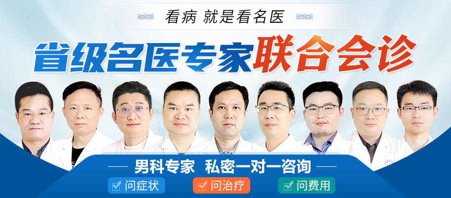 顺德男科,顺德哪里医院有男科,<a class='link_keywords' href='http://nk.msyy120.cn/'>佛山名仕医院</a>