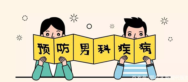 南海男科医院,南海正规男科医院,佛山名仕医院