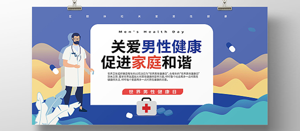 佛山名仕医院靠谱