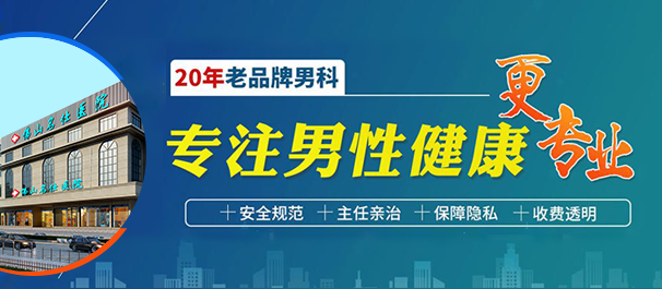 <a class='link_keywords' href='http://nk.msyy120.cn/'>佛山名仕男科医院</a>靠谱