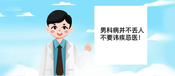 <a class='link_keywords' href='http://nk.msyy120.cn/'>佛山名仕医院</a>可信