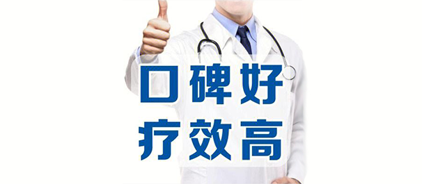 佛山名仕医院靠谱吗