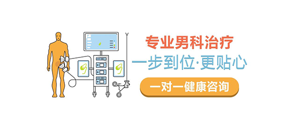 <a class='link_keywords' href='http://nk.msyy120.cn/'>佛山名仕医院</a>正不正规