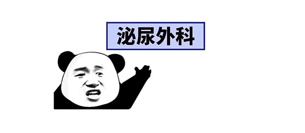 <a class='link_keywords' href='http://nk.msyy120.cn/'>佛山名仕医院</a>正规吗
