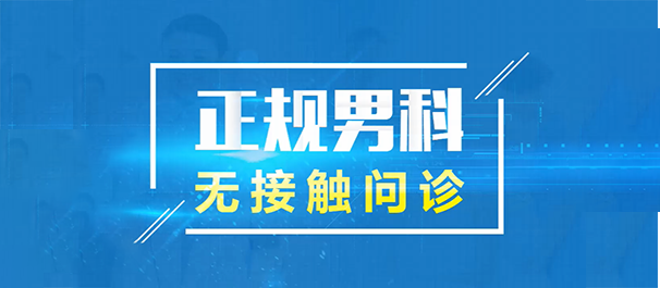 佛山名仕医院收费