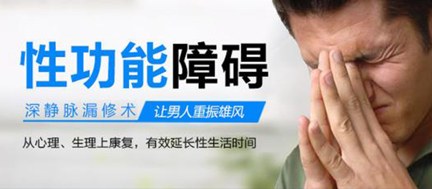 佛山名仕医院怎么样