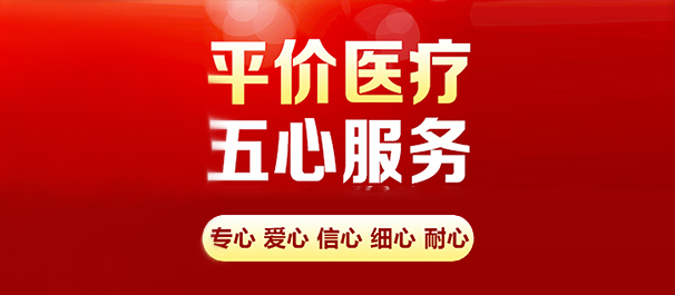 佛山名仕医院好吗