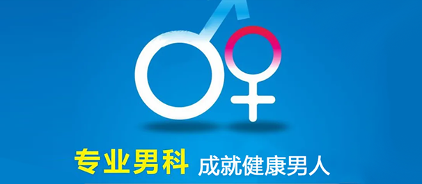 佛山名仕医院收费